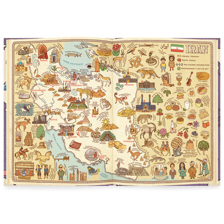 Okładka książki MAPY. Edycja fioletowa (format podręczny)